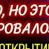 ПОЧЕМУ ЭТО ДО СИХ ПОР СКРЫВАЮТ Ученый Петр Гаряев об Эксперименте с Фантомом ДНК