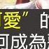 猫的发展史 猫可爱的原因 为何埃及猫神沦为宗教牺牲品 猫奴必看