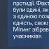 Маршем Славы украинские националисты отпраздновали День защитника Украины