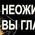 ВЫ ГЛАЗАМИ ОКРУЖАЮЩИХ ГАДАНИЕ ОНЛАЙН РАСКЛАД ТАРО