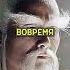 ПОЧИНИЛ ЭКРАН НАЗЫВАЕТСЯ