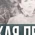 Золотой голос России Когда душа поет Родник творческая семья Раисы Гончаровой