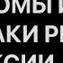СИМПТОМЫ АНОРЕКСИИ И РПП