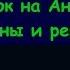 Почему не ставится музыка на звонок на Андроиде причины и решение