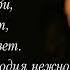 А хочешь я тебе открою тайну стихи поэзия любовь