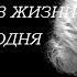 Только Что Узнали 8 Легенд Которые Сегодня Скончались