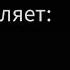 клип I Uss Ленинград Slowed Remix