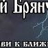 О любви к ближнему Возлюби ближнего своего Игнатий Брянчанинов