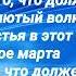 Мэвл Магнитола Караоке