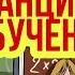 Приколы В России дистанционное обучение Реакция родителей на дистанционное обучение ЧАСТЬ 3