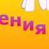 Пони пародия Уральские пельмени Когда бабушки не спится перезалив