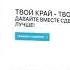 Портал по работе с обращениями граждан Камчатка в порядке начал функционировать ᅠ