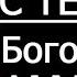 Акафист Богородице пред иконой Знамение