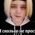 А девочке твоей всего 15 лет