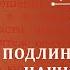 Беседа 57 из цикла Духовная жизнь по Симеону Новому Богослову Священник Константин Корепанов