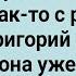 Как у Мыколы Жена Гуляла Сборник Свежих Анекдотов Юмор