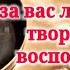 ХЛЕБ и ВИНО стихи христианские причастие