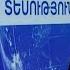 Նոյեմբերի 22 ի եղանակային կանխատեսումները