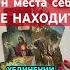 Его Мысли о Тебе Сегодня Shorts Tarot Goldentarot