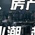 中国失业现状 互联网 房产 金融 车企无人幸免 裁员潮下 低学历外包员工成失业重灾区 外卖行业 容留 失业人员超过一千万 滴滴司机人满为患