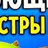 МОИ ПОЮЩИЕ МОНСТРЫ В 3D БАТЯ ЛУЧШИЙ МОНСТР ТУРНИР ПЛЕЙГРАУНД My Singing Monsters Playground