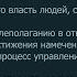 Концептуальная власть Концептуальный словарь