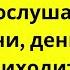 Салават Просто послушайте один раз в жизни деньги всегда будут приходить к вам ИншаАллах