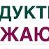 КАК СНИЗИТЬ ХОЛЕСТЕРИН ПИТАНИЕ ДЛЯ ЗДОРОВЬЯ СОСУДОВ эфир Врач эндокринолог диетолог Ольга Павлова