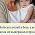 Помолитесь за эту семью