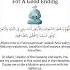 Dua Of Prophet Yusuf A S For A Good Ending