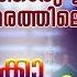 Makkathu Poothoru Hamdan Simya Hamdan Mappila Song Makkah Manal മക കത ത പ ത ത ര