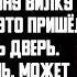 История и Рассказ Измена Жены Жестокая Месть мужа Предательство жены и Письмо счастья История