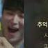 신현우 한잔해 여름밤에
