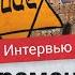 Антисемитизм возвращается Почему евреи снова стали мишенью