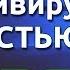 Как отключить антивирус 360 Total Security полностью