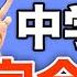 学生も大人も 中学英語を30分でやりなおし 永久保存版 中学英語完全攻略