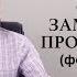 Фобия лифта страх замкнутого пространства или закрытых пространств клаустрофобия