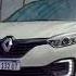 Nuevo Renault Captur Qué Bueno Verme Ahí Publicidad 2016 2017