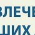 Буддийский секрет привлечения больших денег