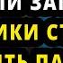 ШТРАФ ЗА ЕЗДУ БЕЗ ПАСПОРТА Предъявите ваш Паспорт