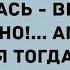 Напилась веди себя прилично Подборка веселых анекдотов Приколы