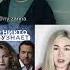 сериал НИКТО НЕ УЗНАЕТ коротко о фильме