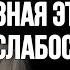 8 мужских слабостей или как влюбляется и привязывается мужчина