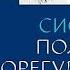 Экстрасенсы 90х Сергей Николаевич Лазарев