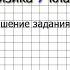 Вопрос 1 31 Сложение двух сил направленных по одной прямой Физика 7 класс Перышкин