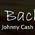 Johnny Cash I Won T Back Down Letra Lyric