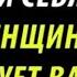 Как Вести Себя Если Женщина Вас Игнорирует уничтожьте её ЭГО СТОИЦИЗМ