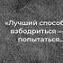 Как одна простая мысль Марка Твена может изменить ваш день