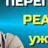 Перепрограммируй Свое БУДУЩЕЕ Уже Сегодня СИЛА МЫСЛИ Джо Диспенза Сила в Тебе