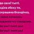 музыка Spotifi тик ток песня релакс